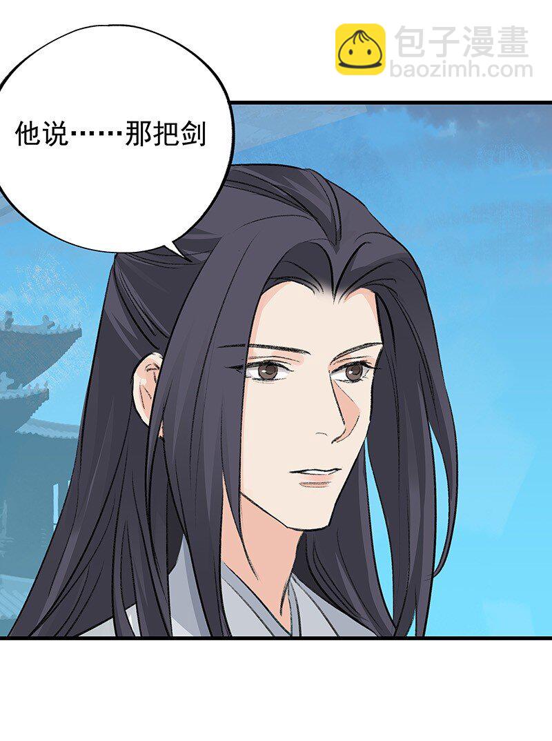062 他还没死-第62话