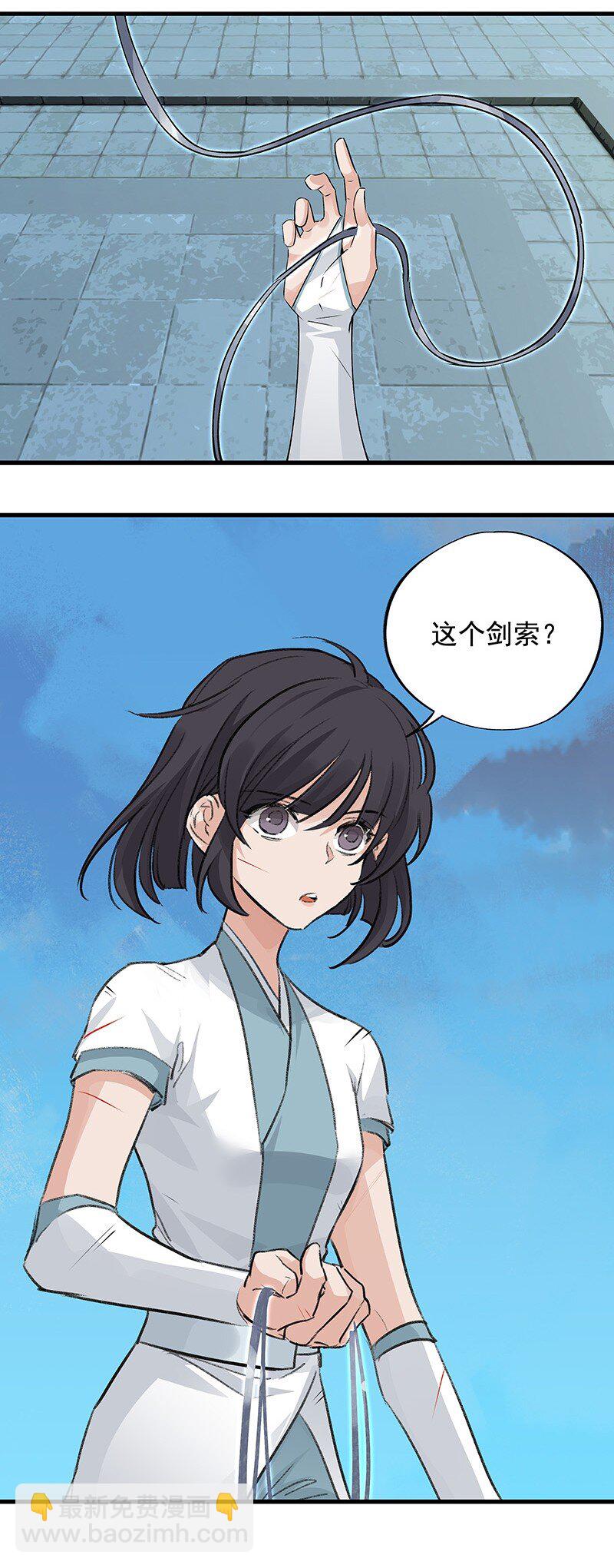 062 他还没死-第62话