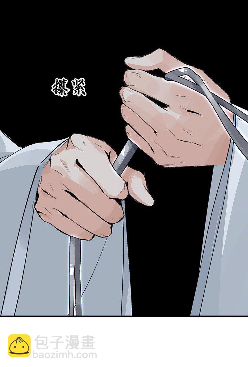 062 他还没死-第62话