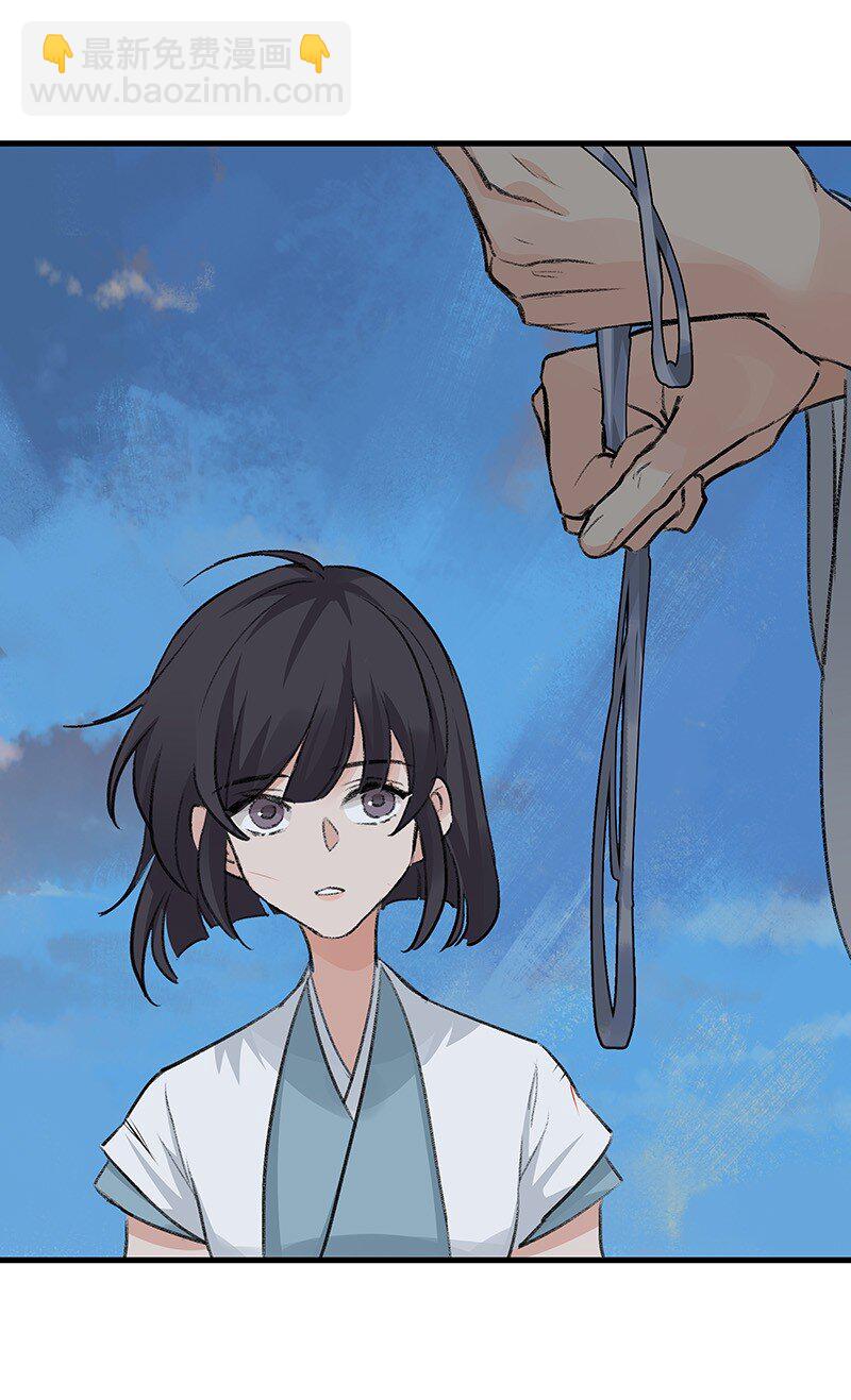 062 他还没死-第62话
