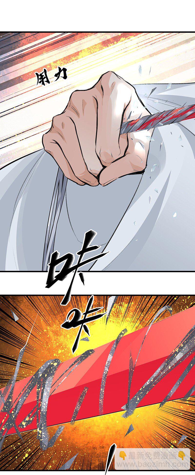 062 他还没死-第62话