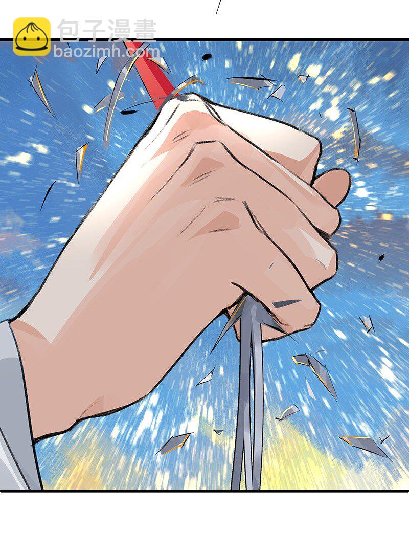 062 他还没死-第62话