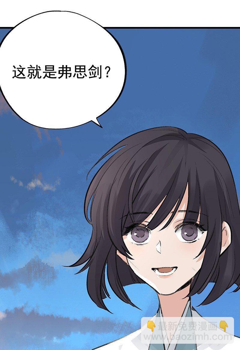 062 他还没死-第62话