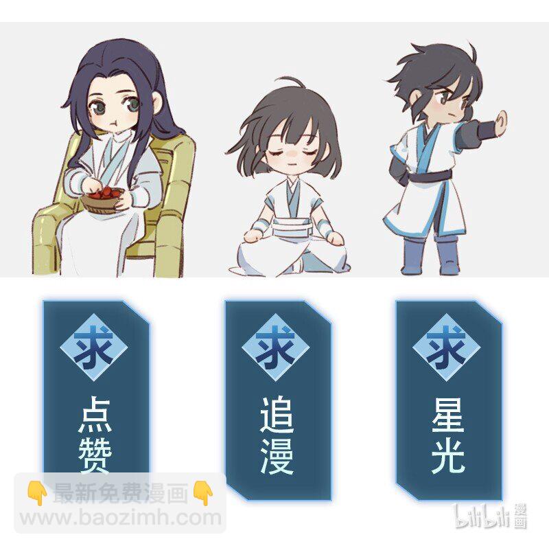 062 他还没死-第62话