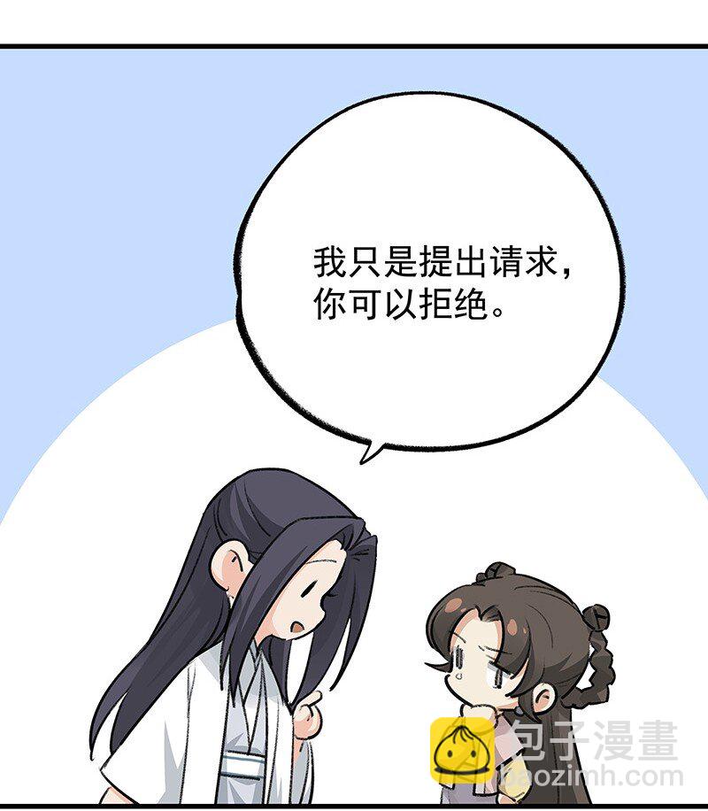 064 回村看看(1/2)-第64话