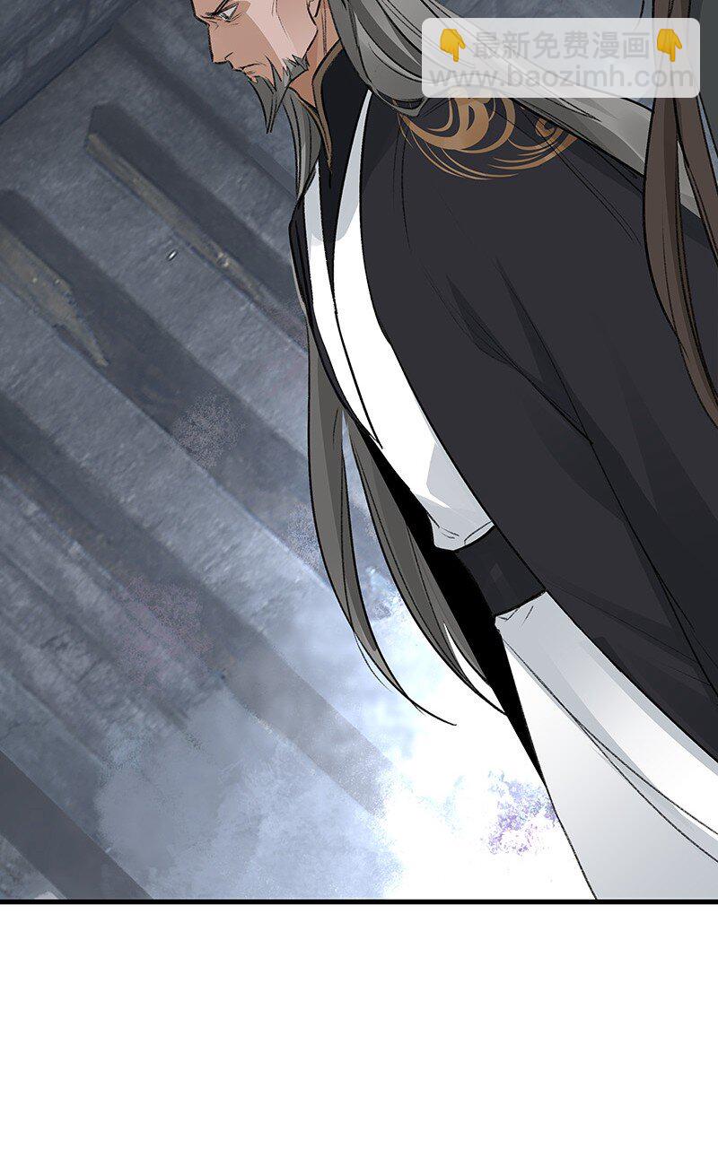 066 井九出身-第66话
