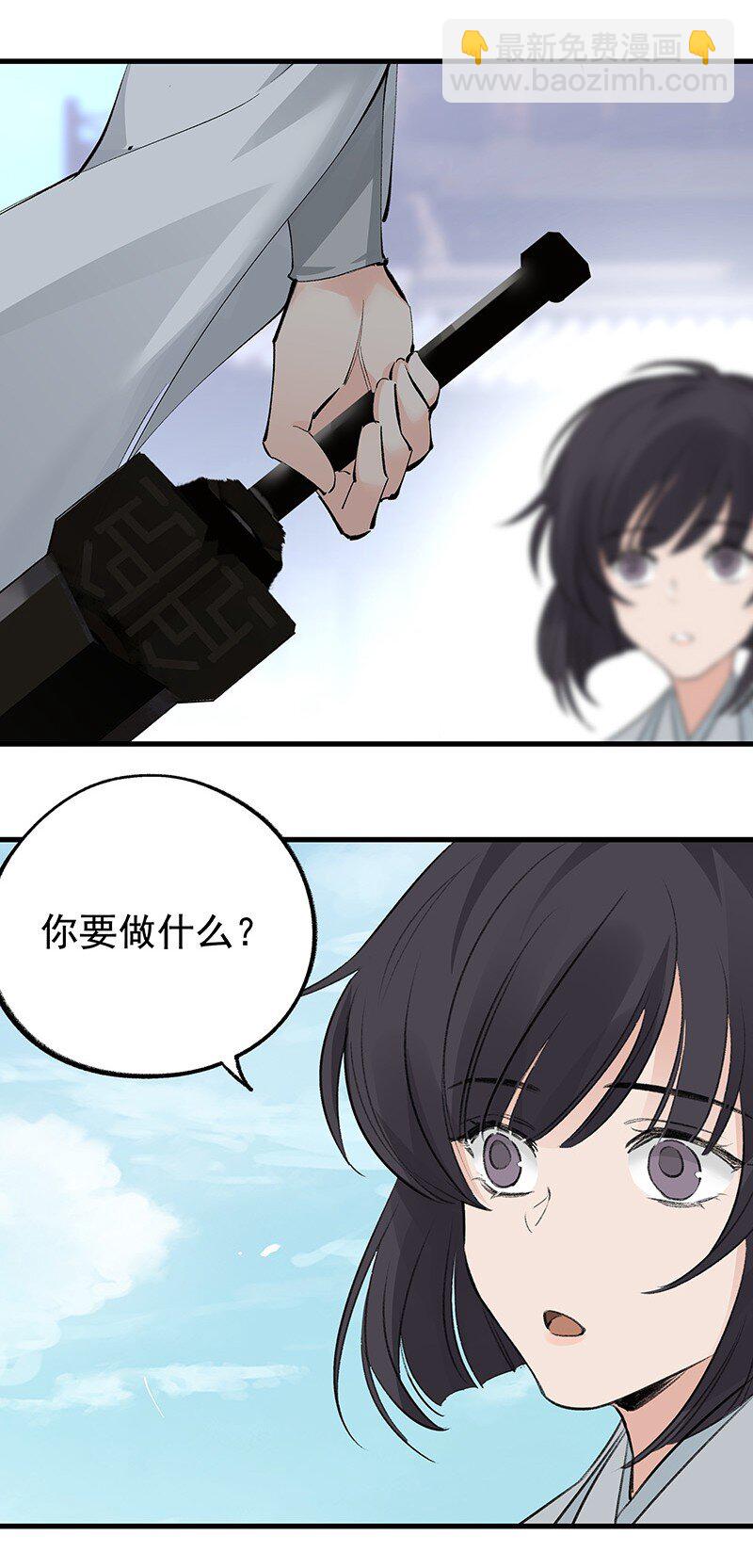 068 已在顶峰(1/2)-第68话
