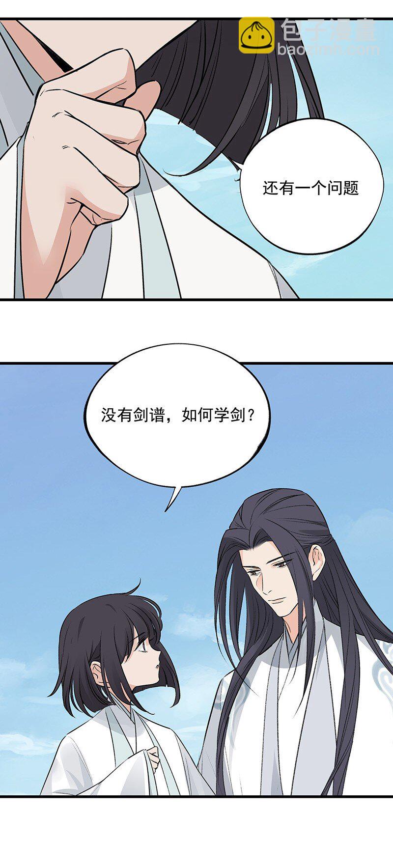 068 已在顶峰(1/2)-第68话
