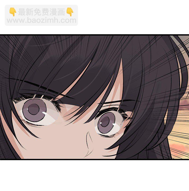 068 已在顶峰(1/2)-第68话