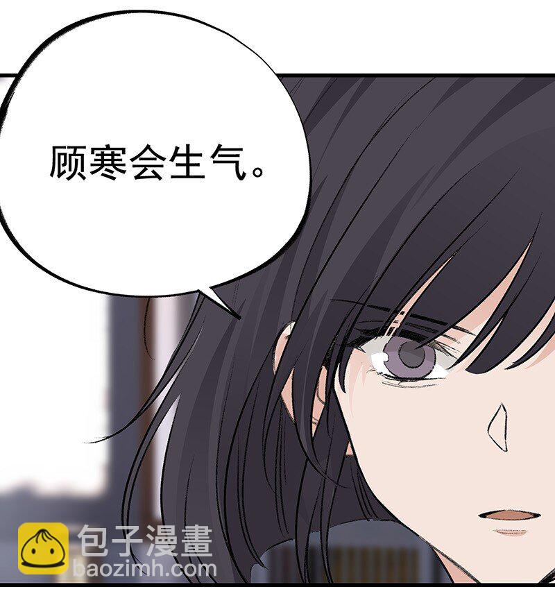 070 来都来了(1/2)-第70话
