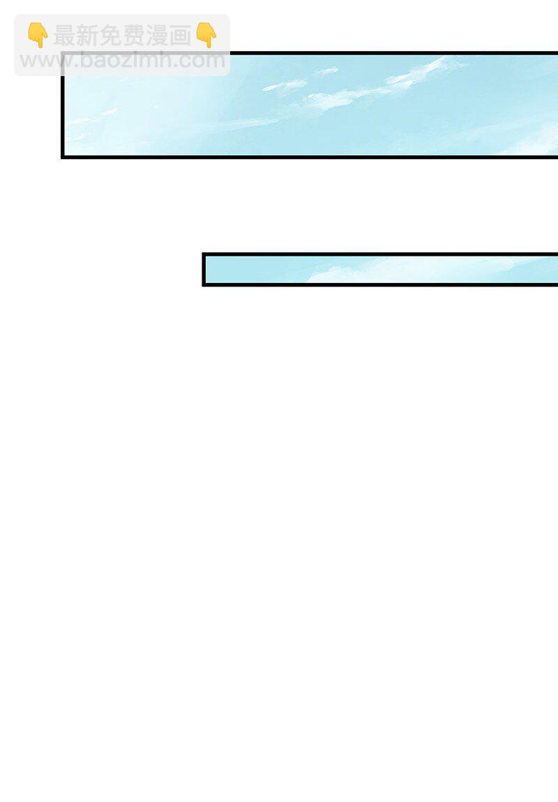 070 来都来了(1/2)-第70话