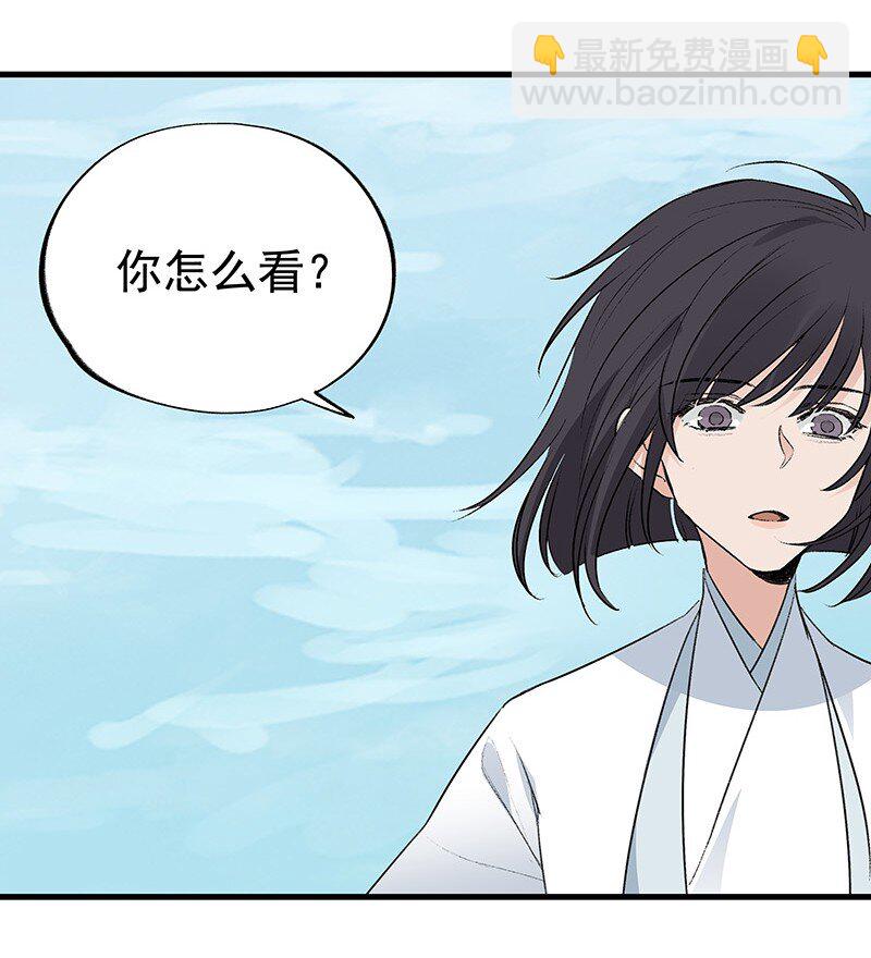 070 来都来了(1/2)-第70话