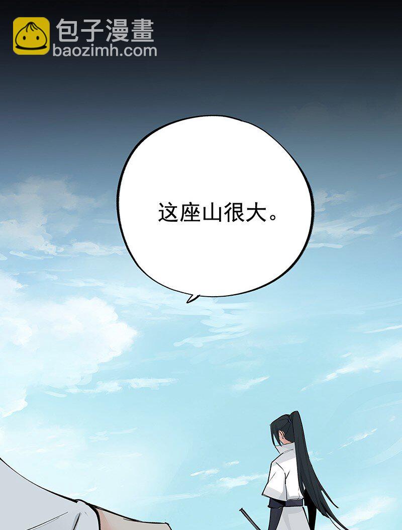 070 来都来了(1/2)-第70话