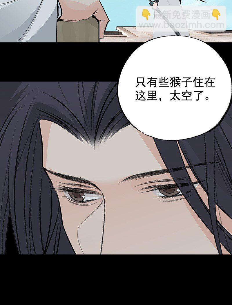 070 来都来了(1/2)-第70话