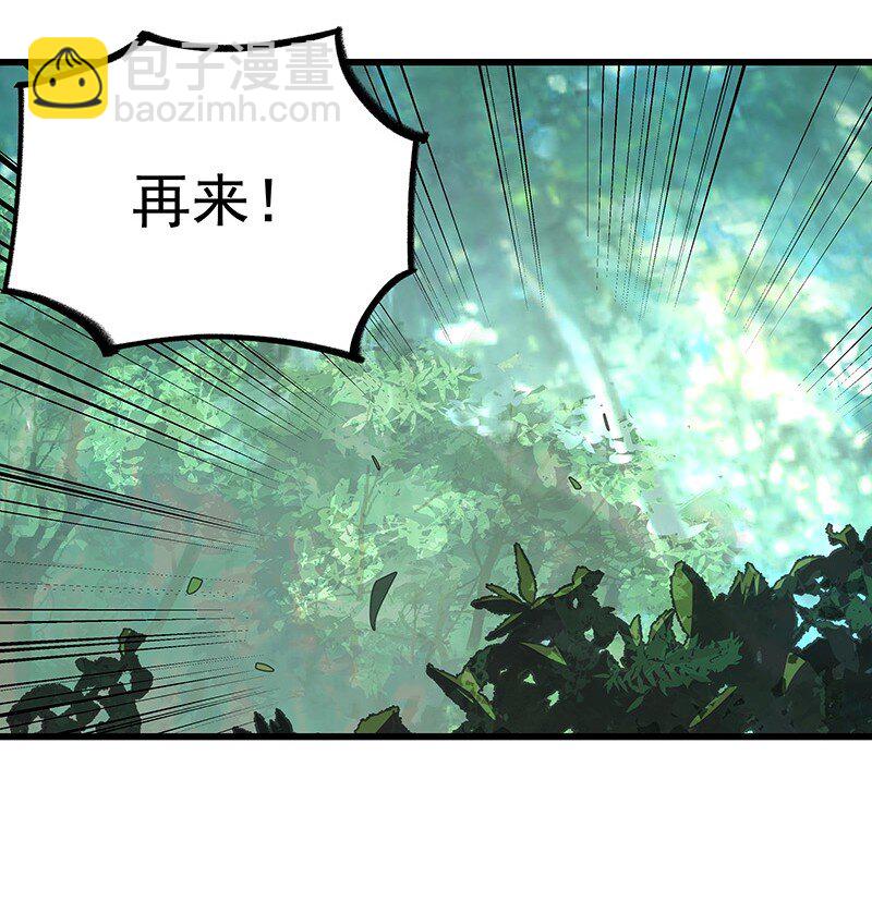 070 来都来了(1/2)-第70话