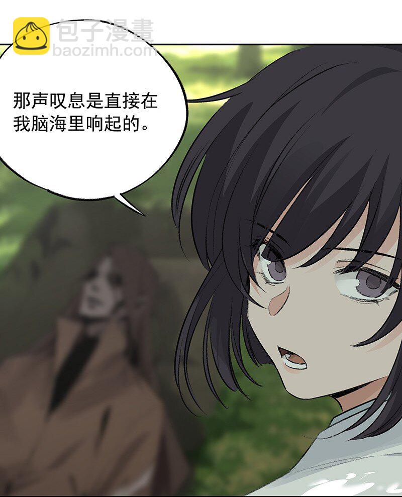 072 一声叹息(1/2)-第72话
