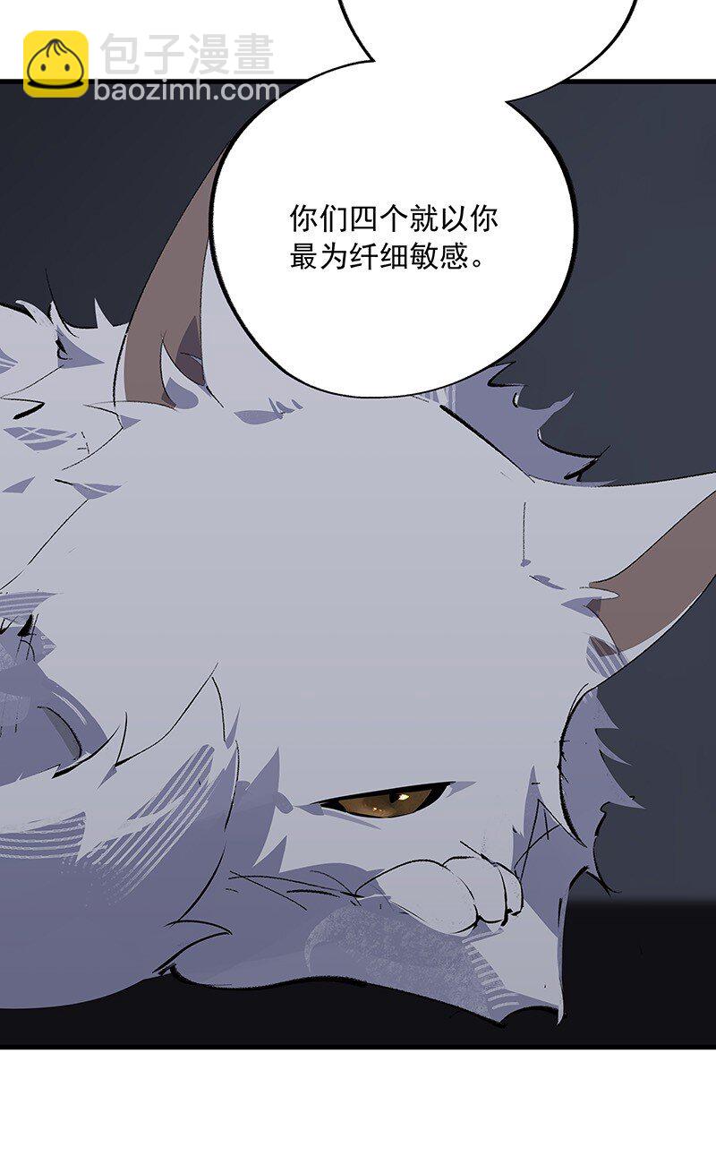 074 投石问路(1/2)-第74话