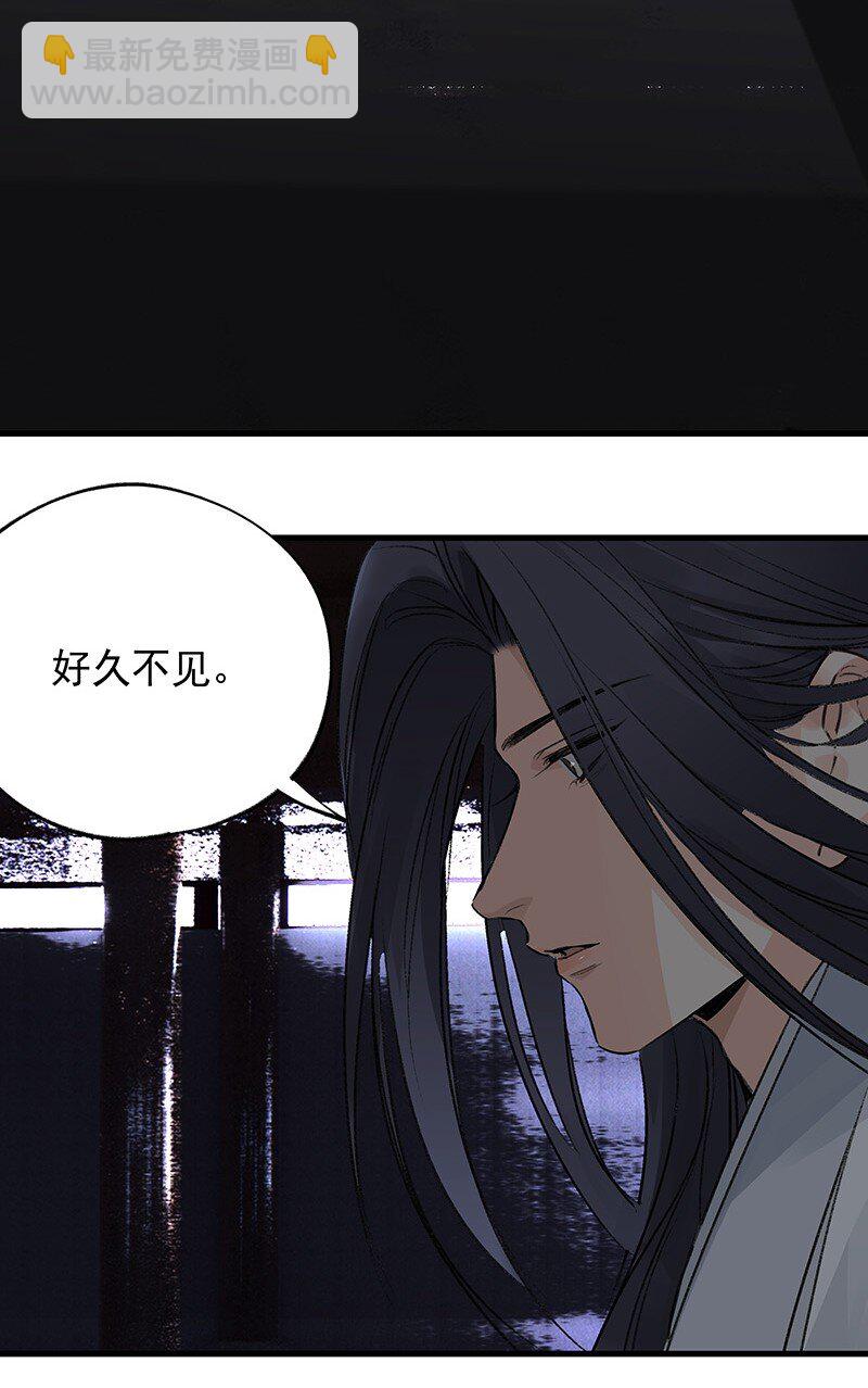 074 投石问路(1/2)-第74话