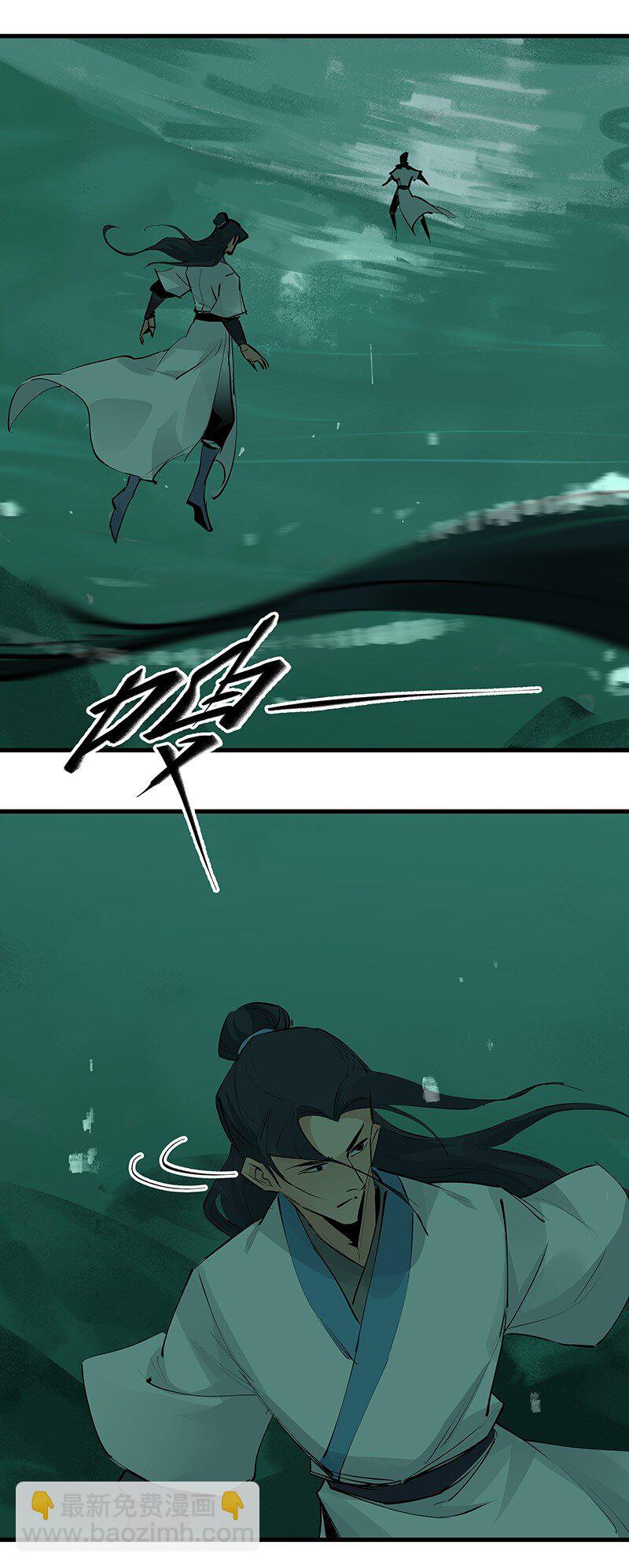 076 浊水除妖(1/2)-第76话