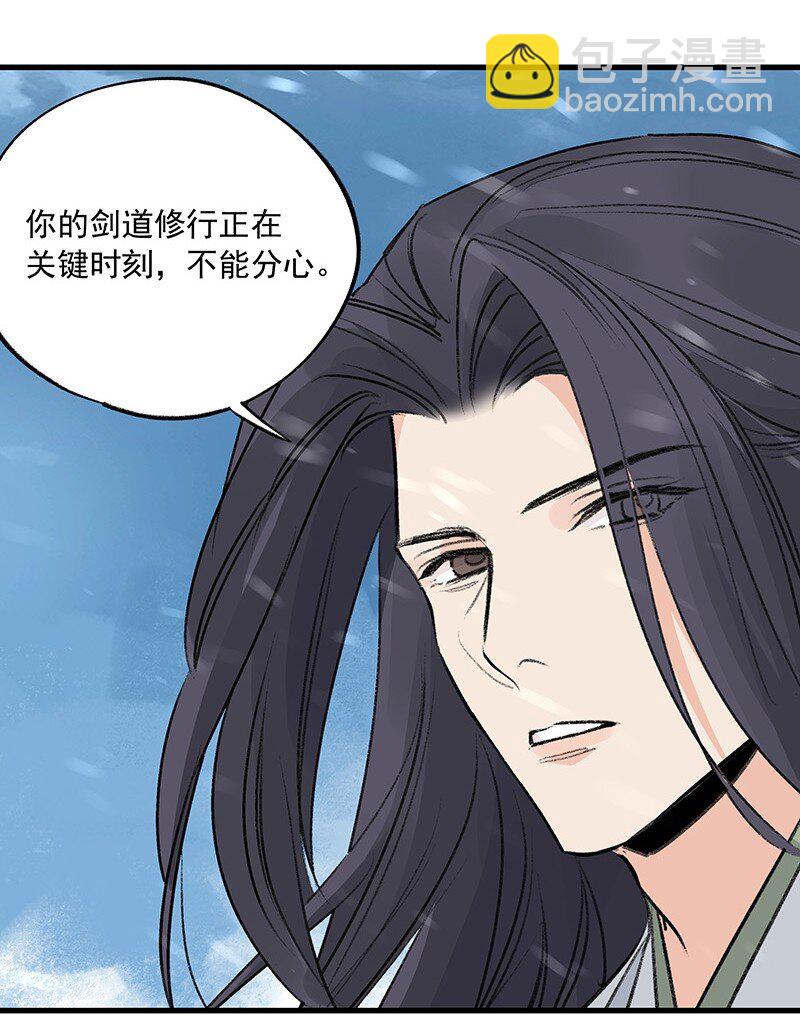 076 浊水除妖(1/2)-第76话