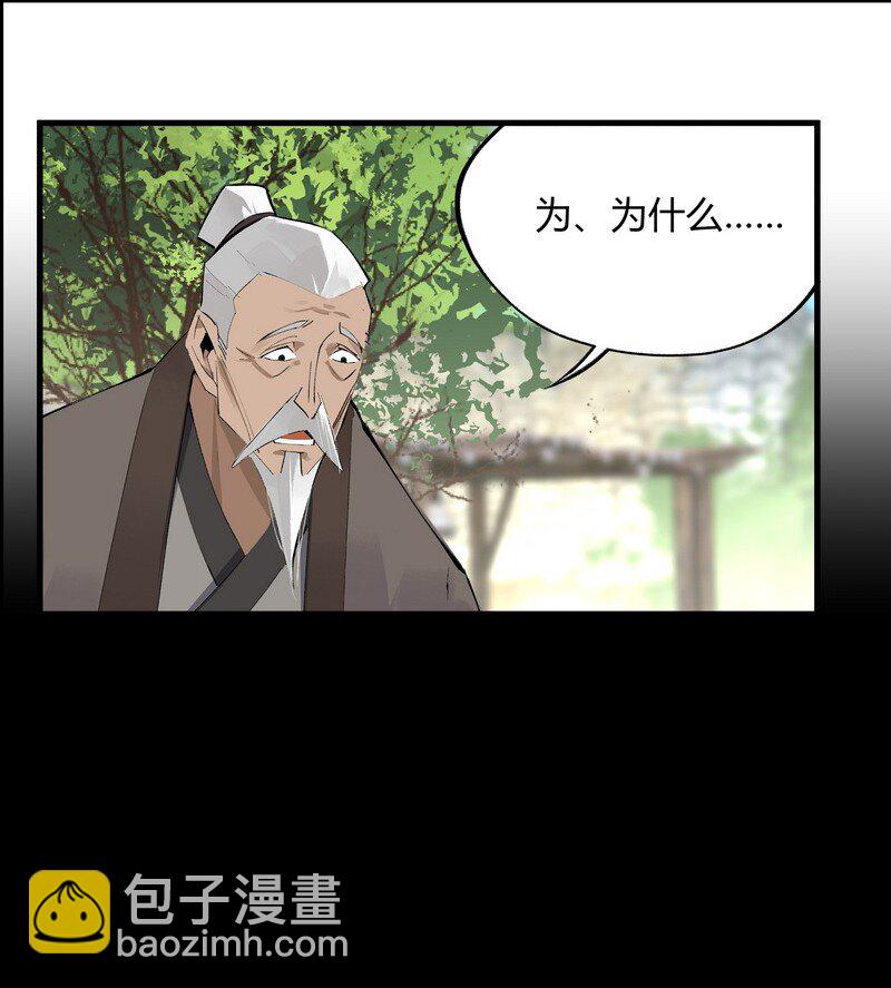 008 井水第九-第8话