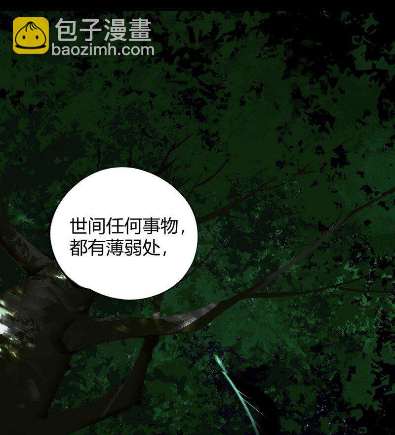 008 井水第九-第8话
