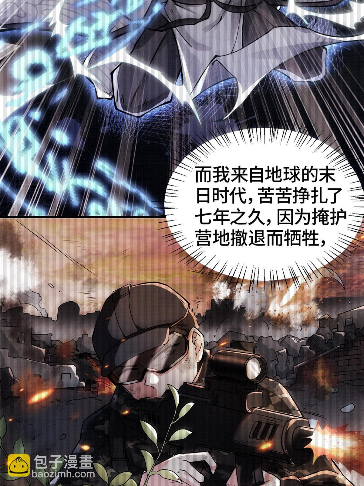 01 再世为人(1/2)-第2话