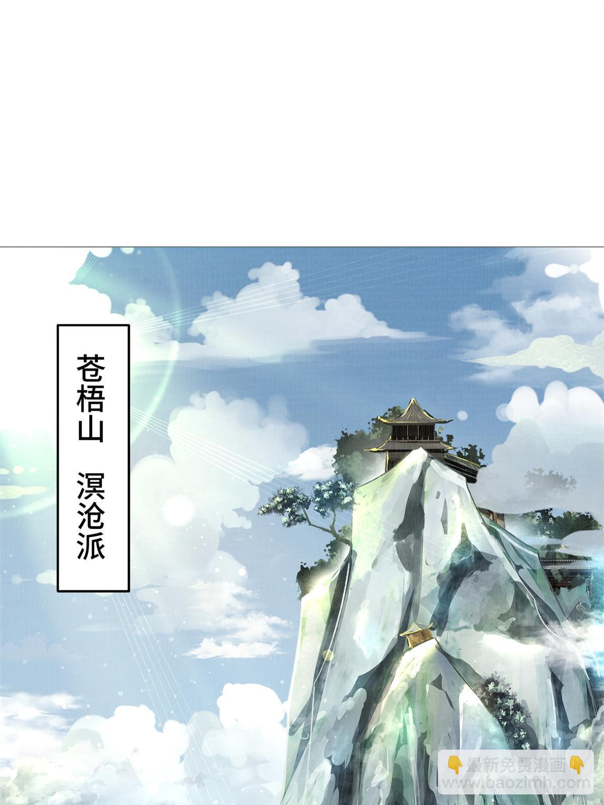 01 再世为人(1/2)-第2话
