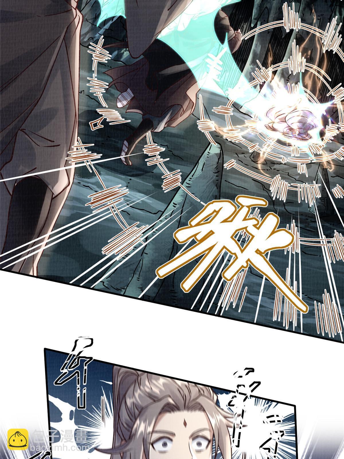 11 借势而行(1/2)-第12话