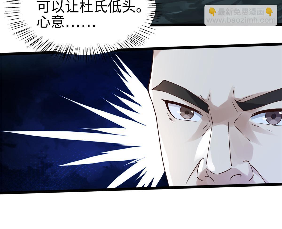 13 斩草除根(1/3)-第14话