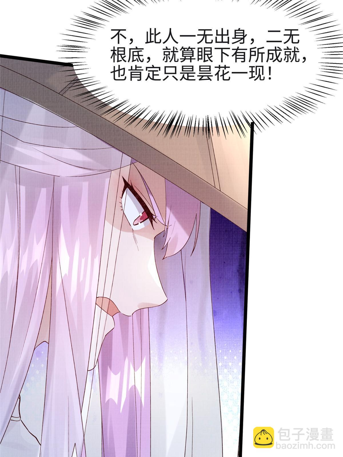 17 生死绝争(1/3)-第18话