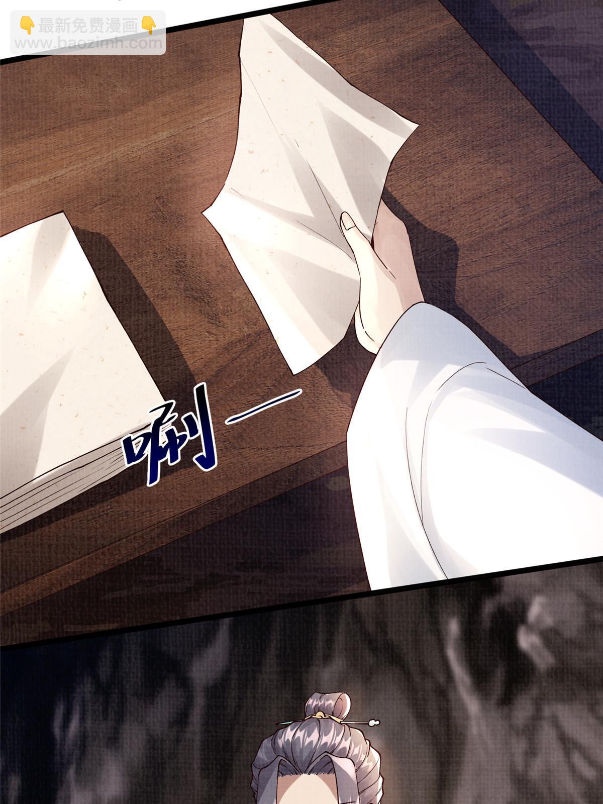 17 生死绝争(1/3)-第18话
