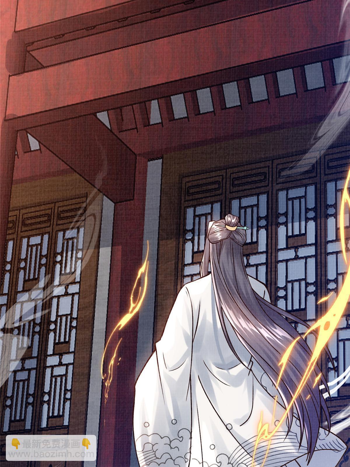 19 拜师丹院(1/3)-第20话