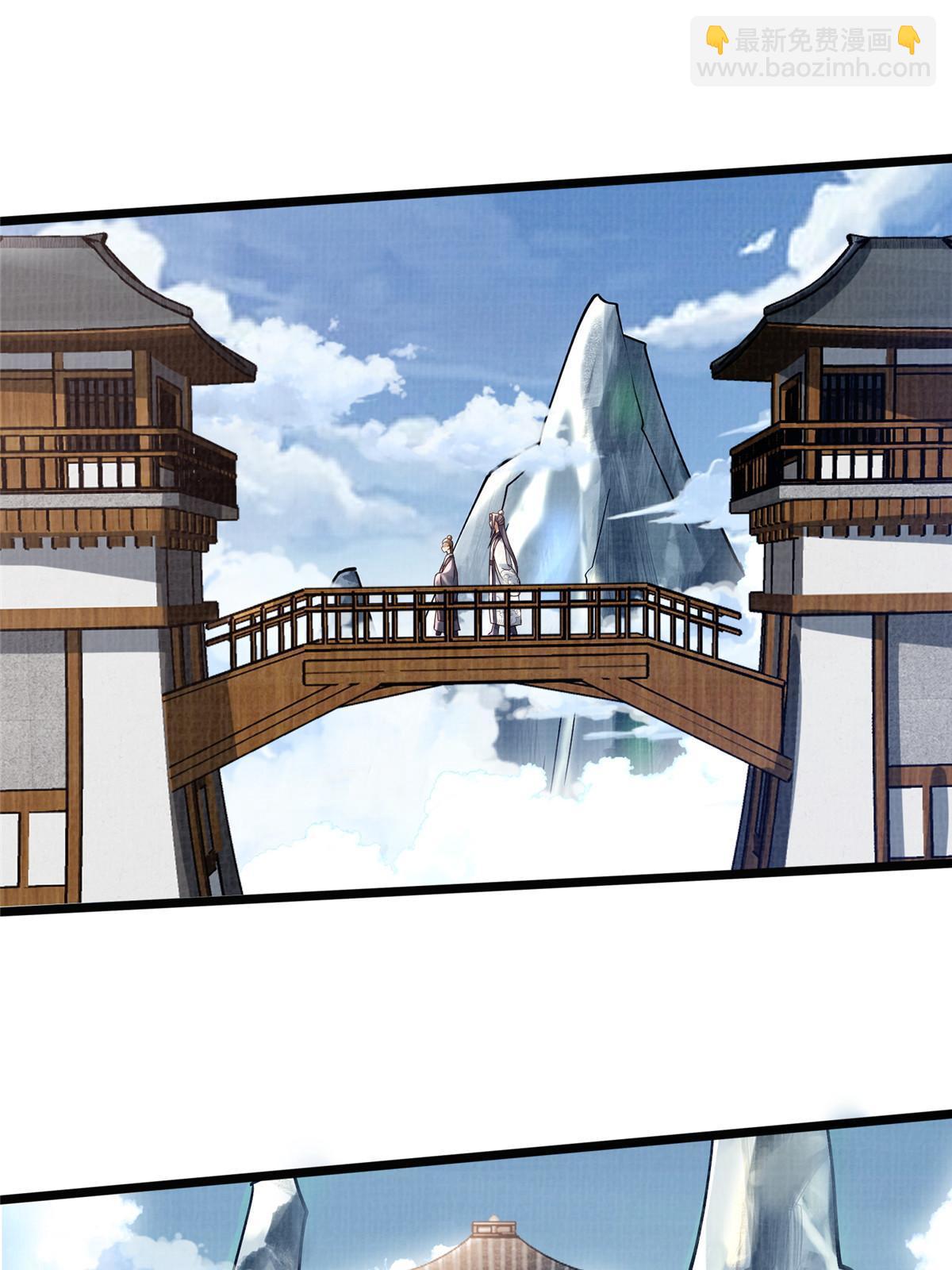 19 拜师丹院(1/3)-第20话