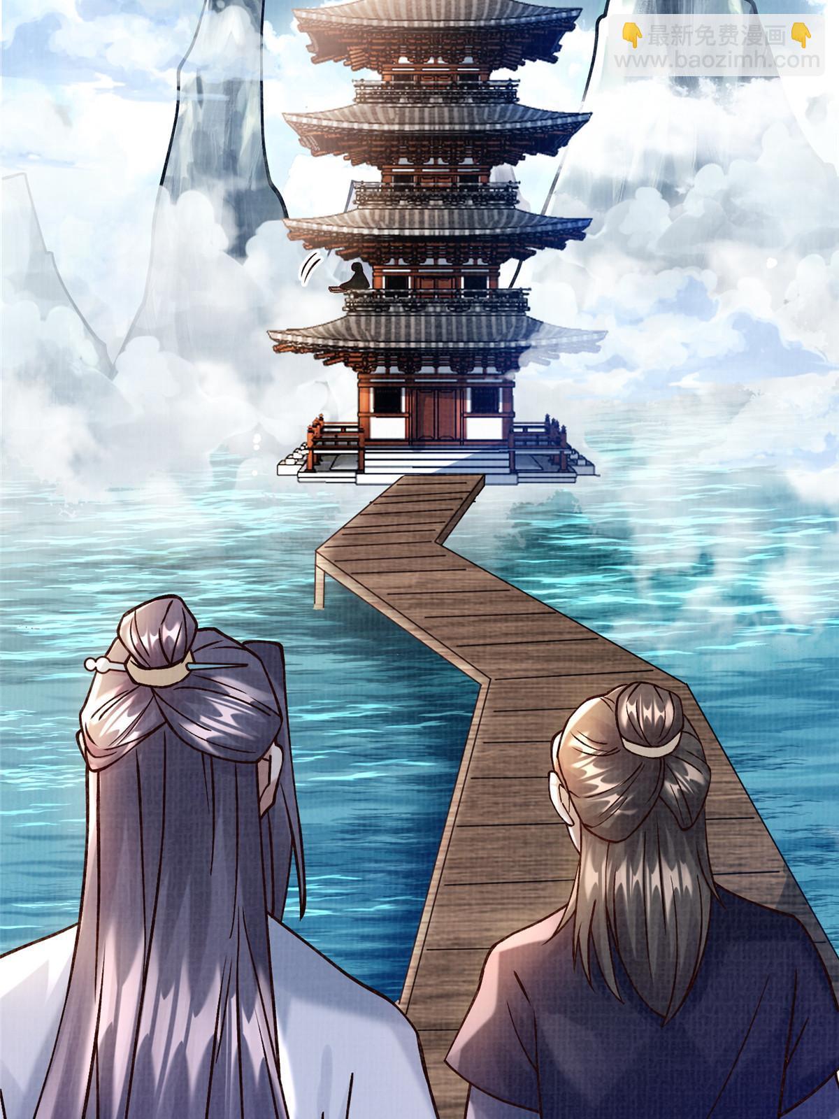 19 拜师丹院(1/3)-第20话