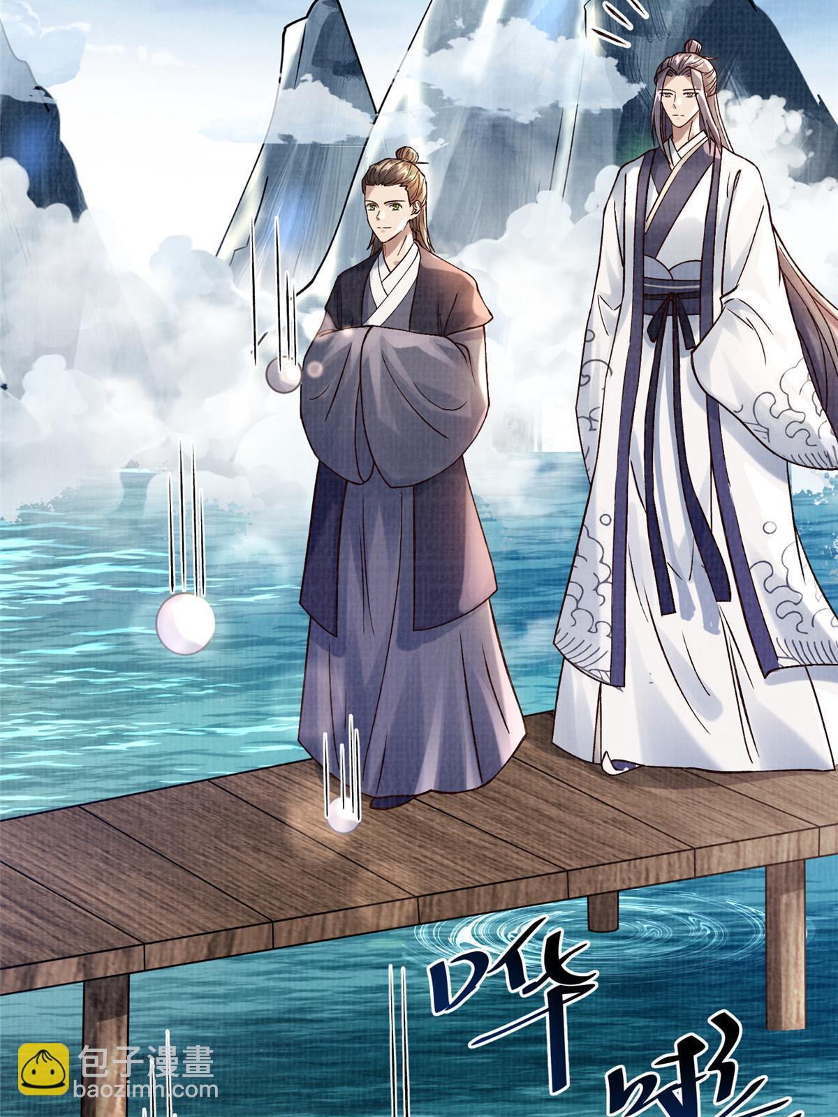 19 拜师丹院(1/3)-第20话