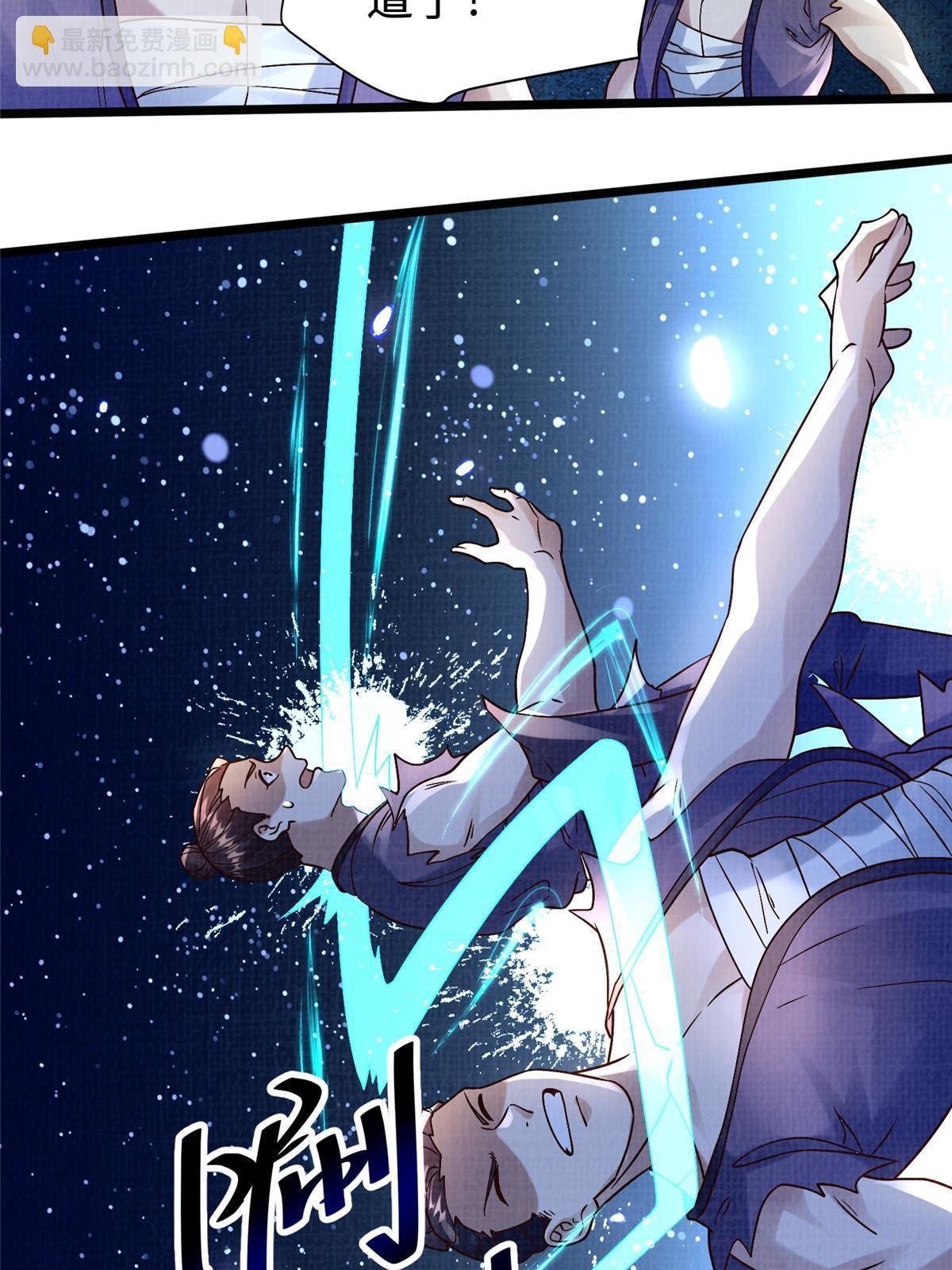 23 喋血楼阁(1/2)-第24话