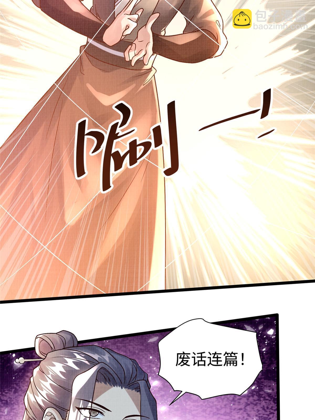 23 喋血楼阁(1/2)-第24话