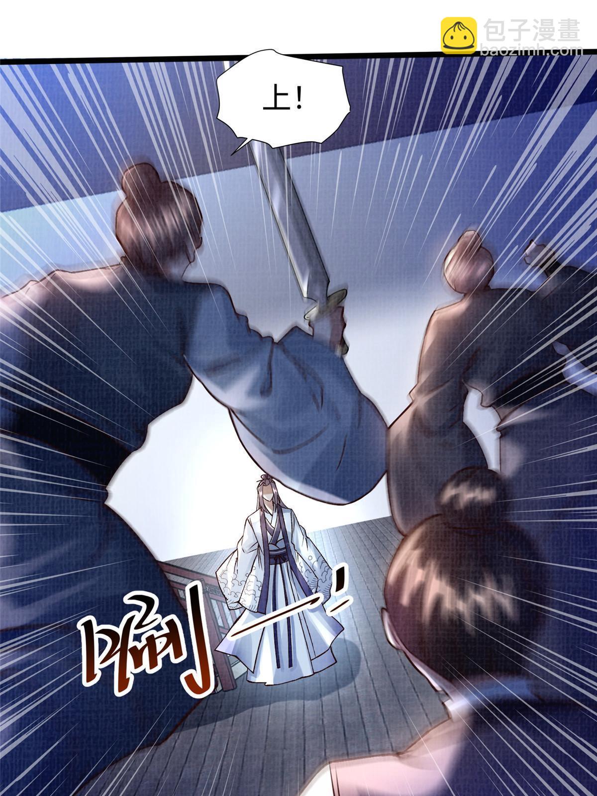 23 喋血楼阁(1/2)-第24话