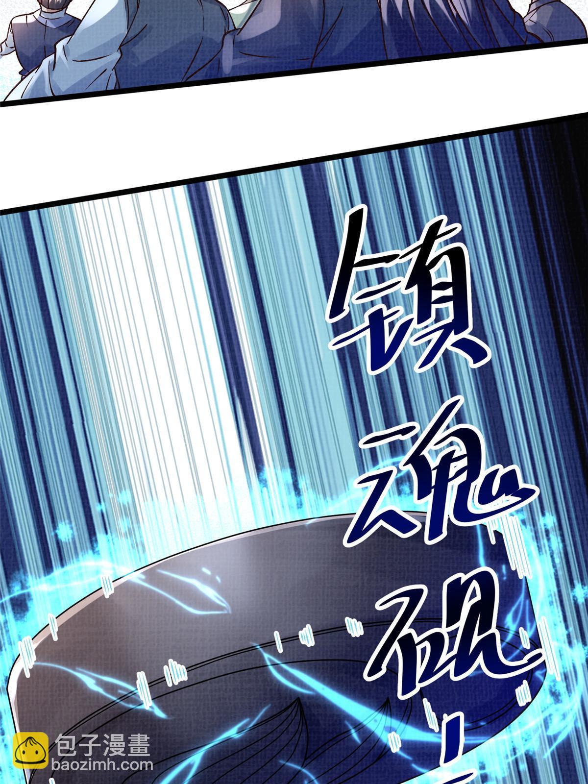 23 喋血楼阁(1/2)-第24话