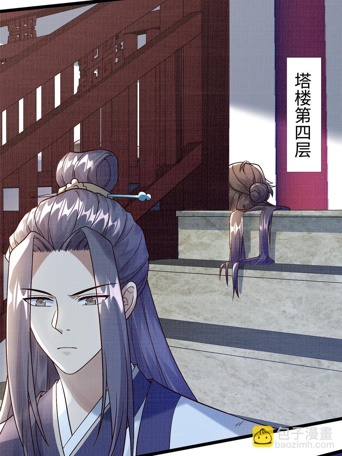 23 喋血楼阁(1/2)-第24话