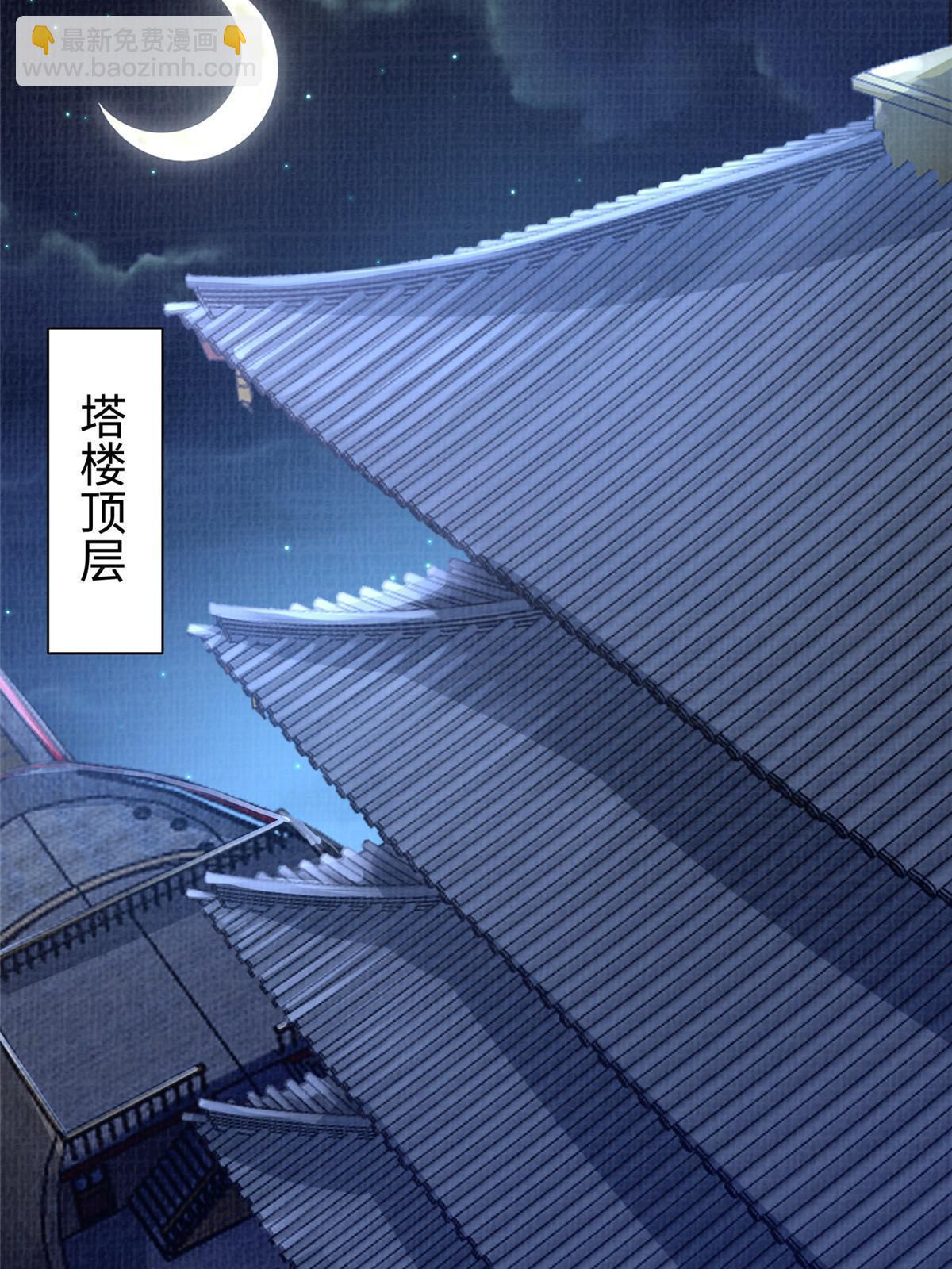 23 喋血楼阁(1/2)-第24话