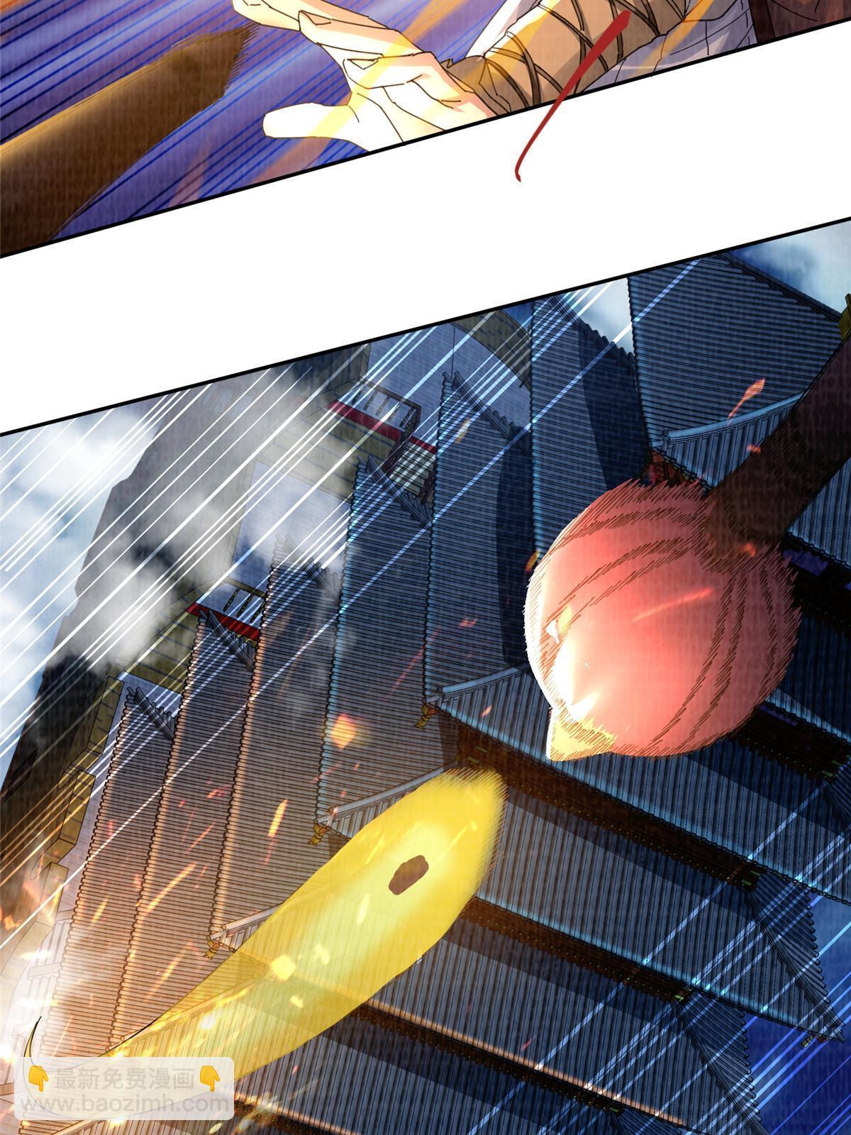 25 击杀贺方(1/2)-第26话