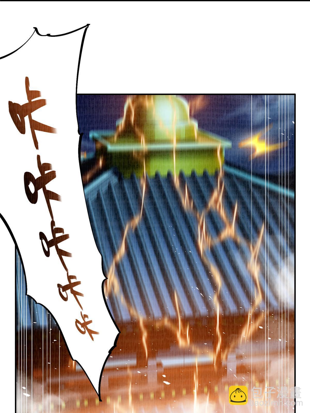 25 击杀贺方(1/2)-第26话