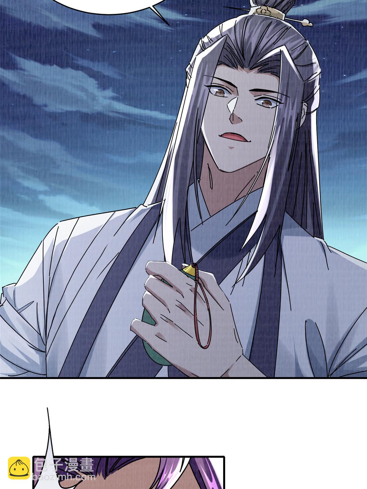 25 击杀贺方(1/2)-第26话