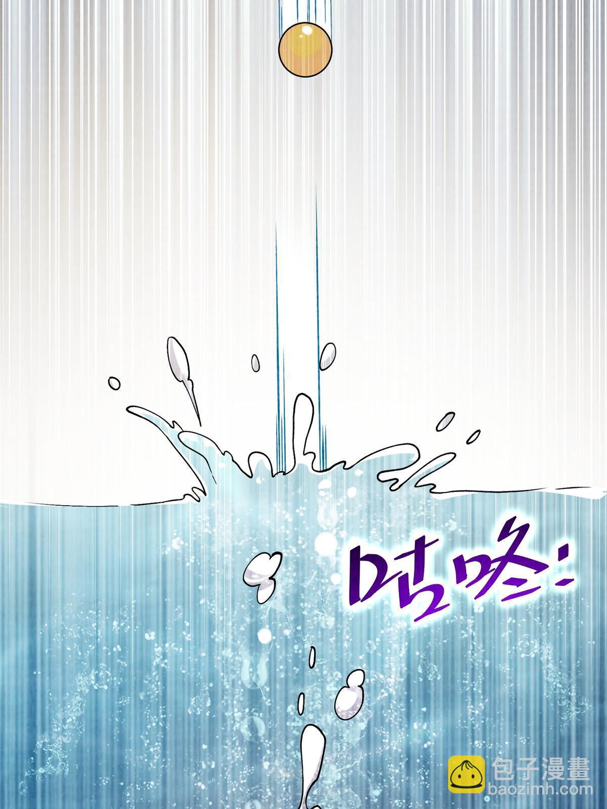 27 以丹换书(1/2)-第28话