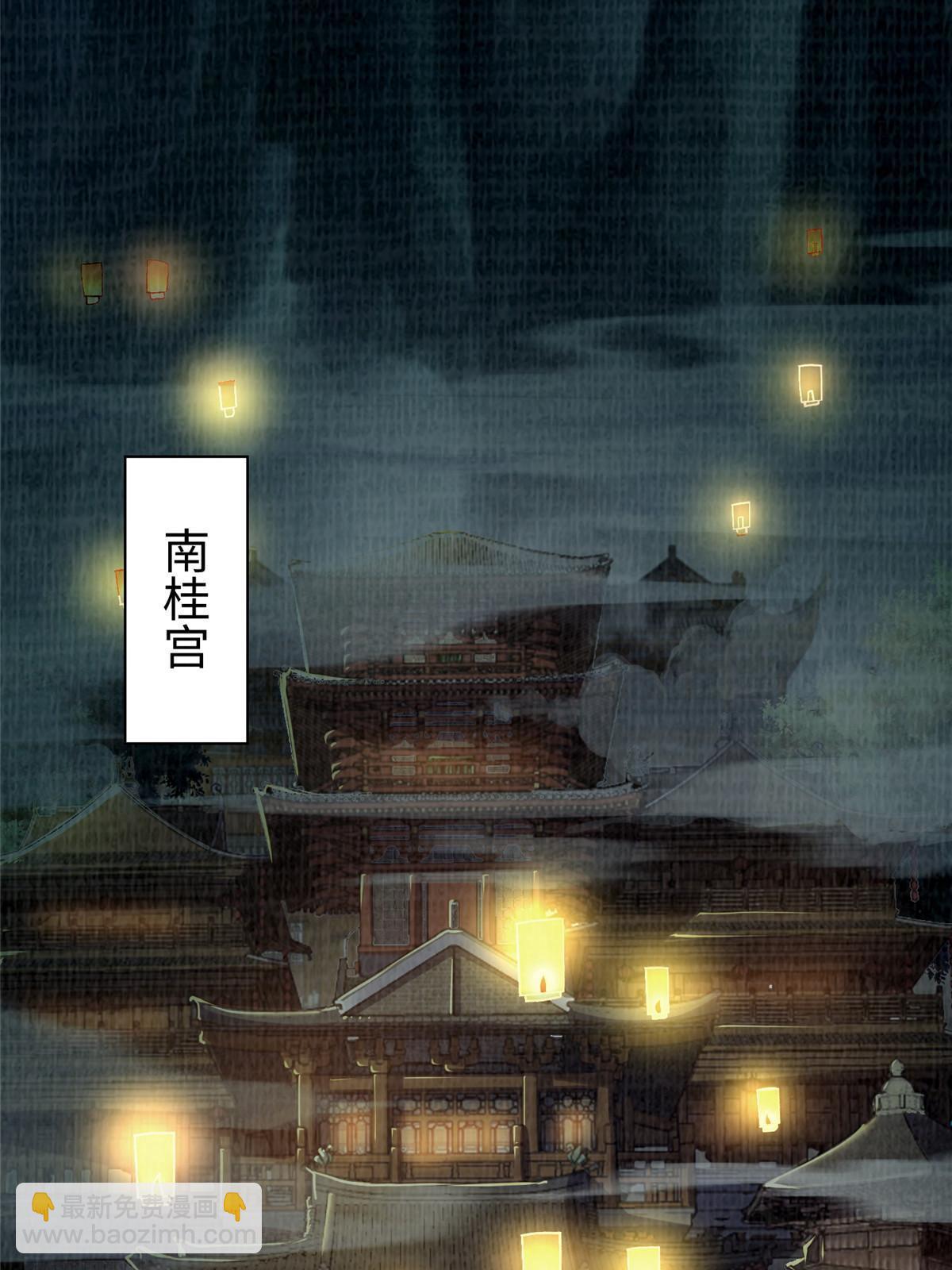 27 以丹换书(1/2)-第28话
