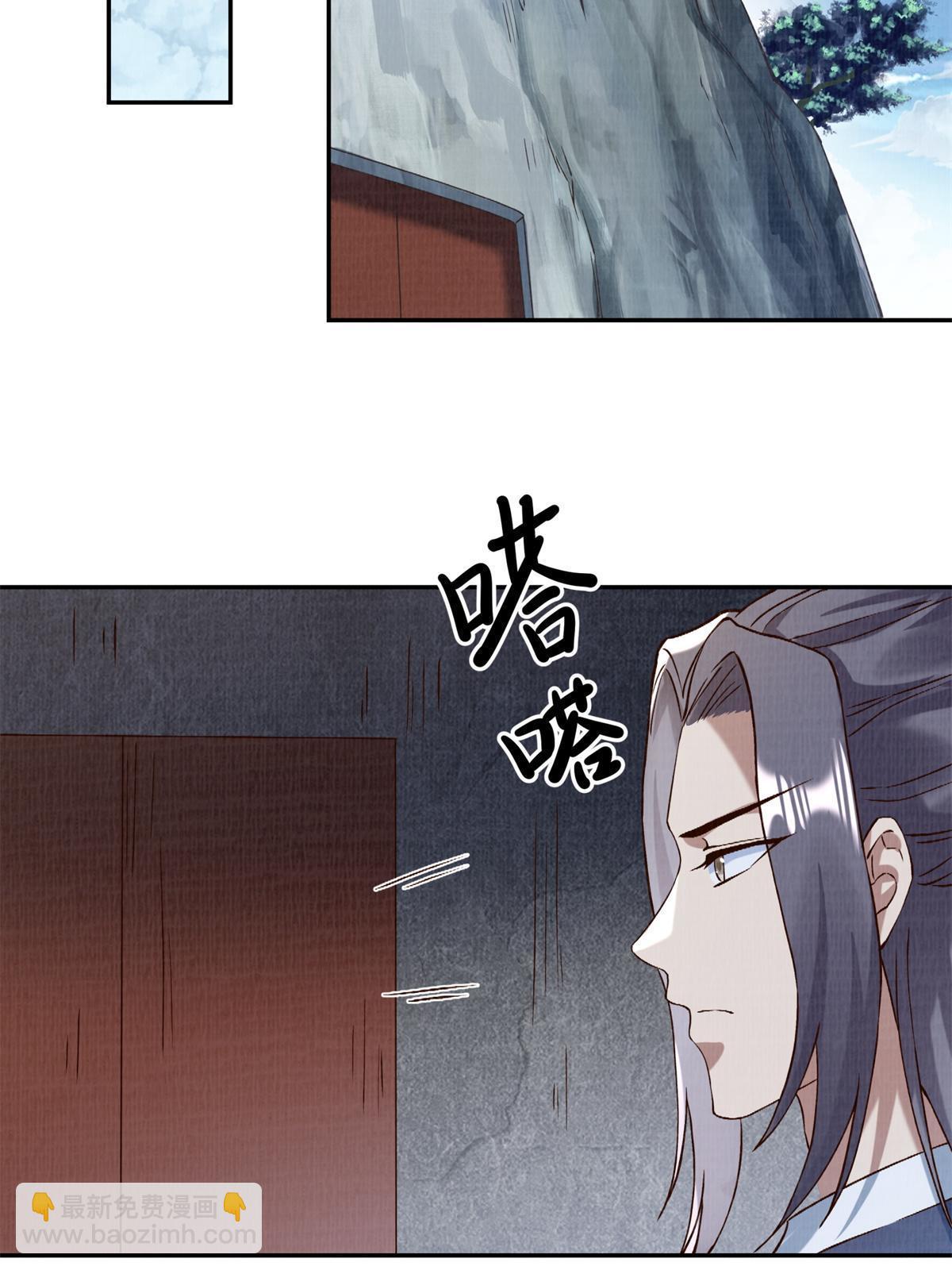 03 前尘因果(1/2)-第4话