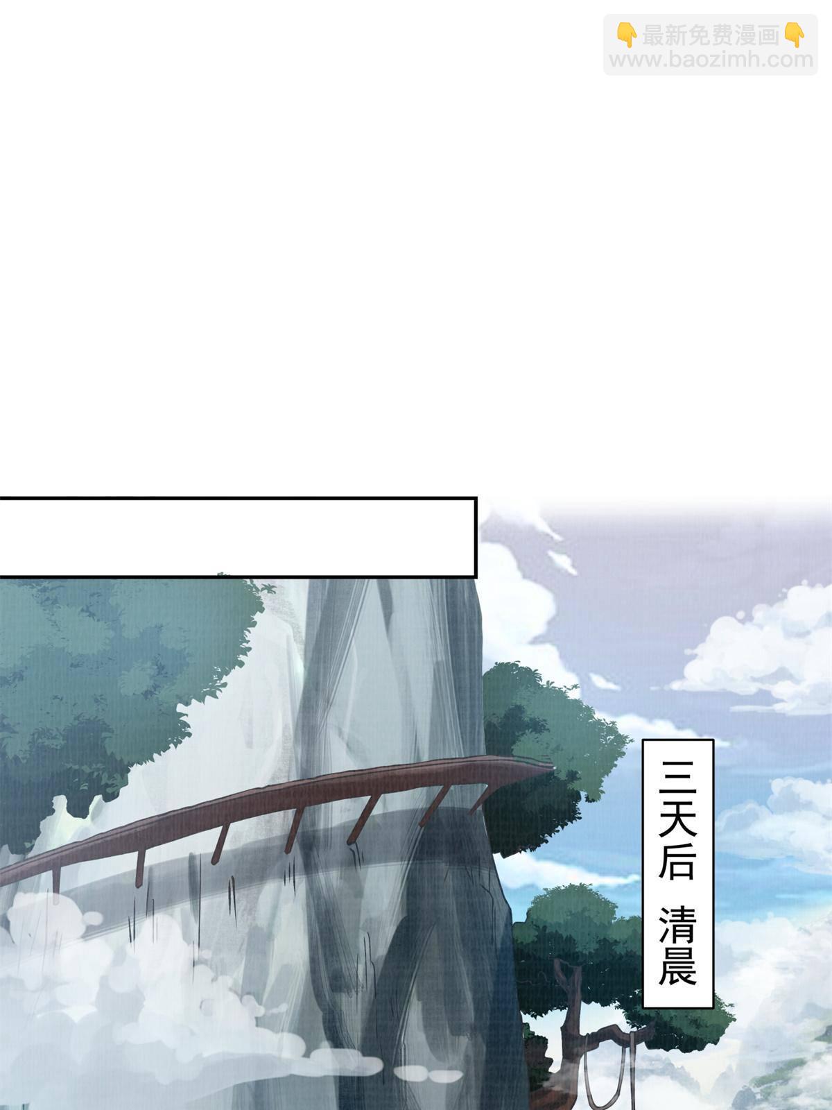 03 前尘因果(1/2)-第4话