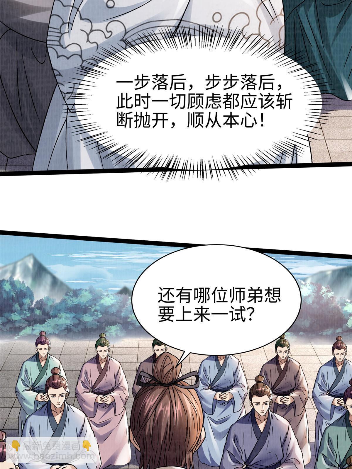 31 英罗争剑(1/3)-第32话